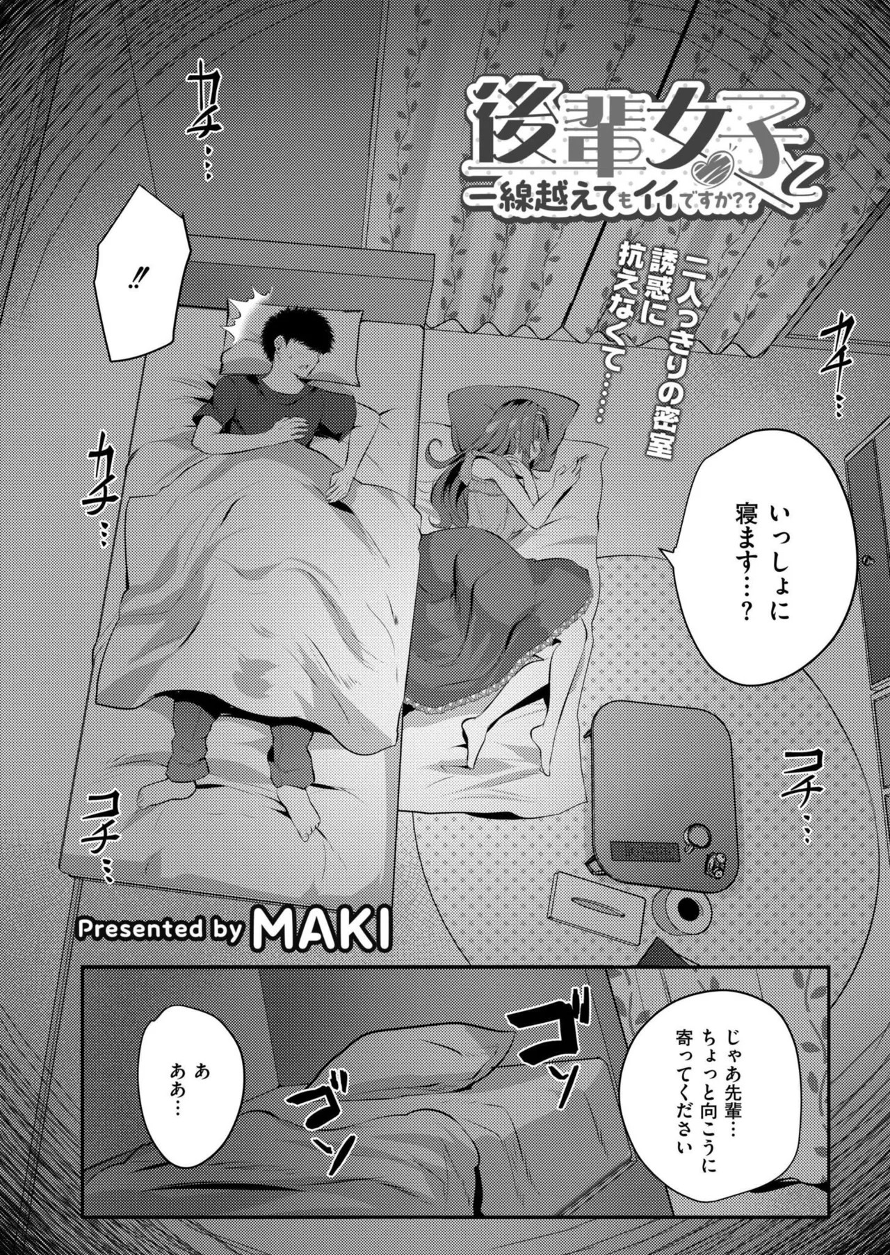 Page 96