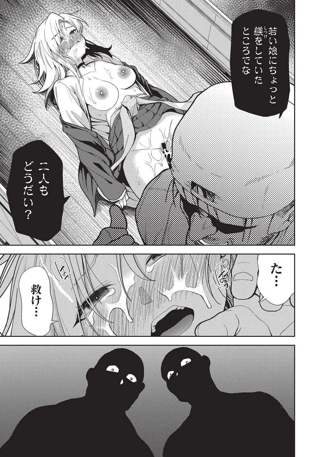 Page 108