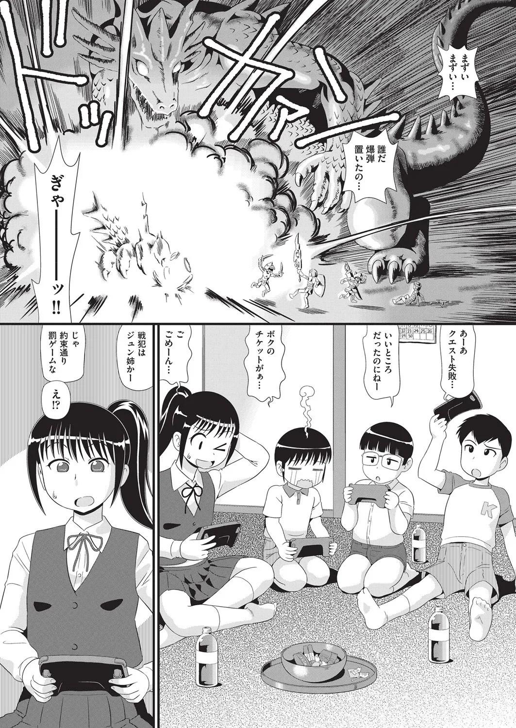 Page 110