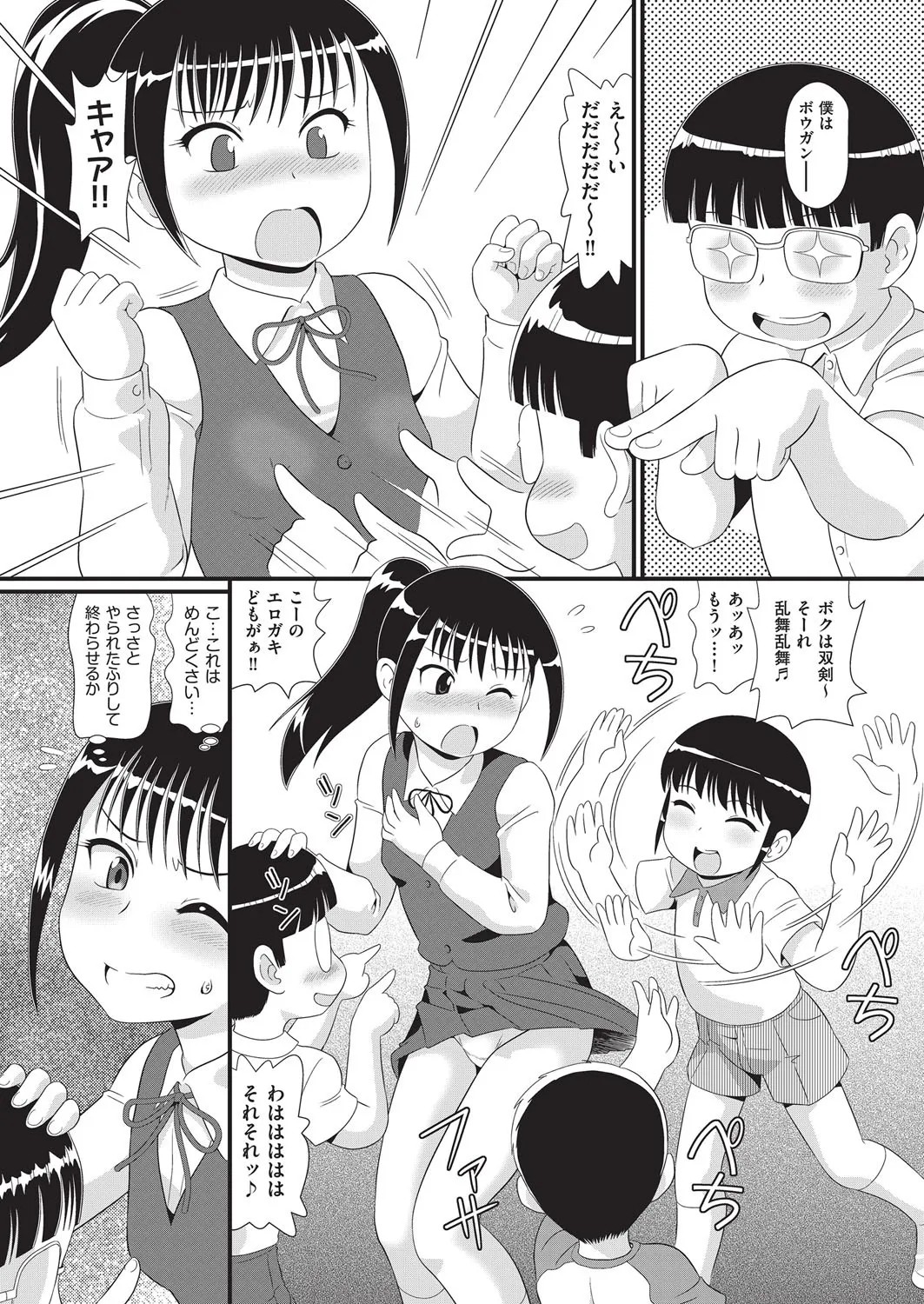 Page 113