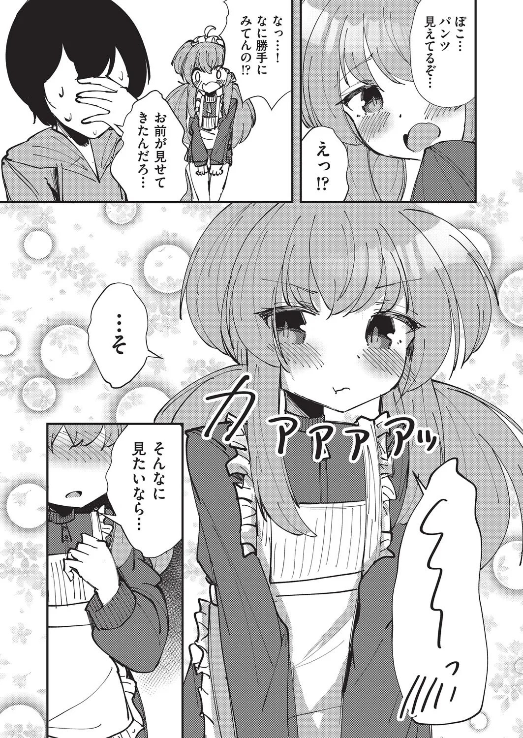 Page 134