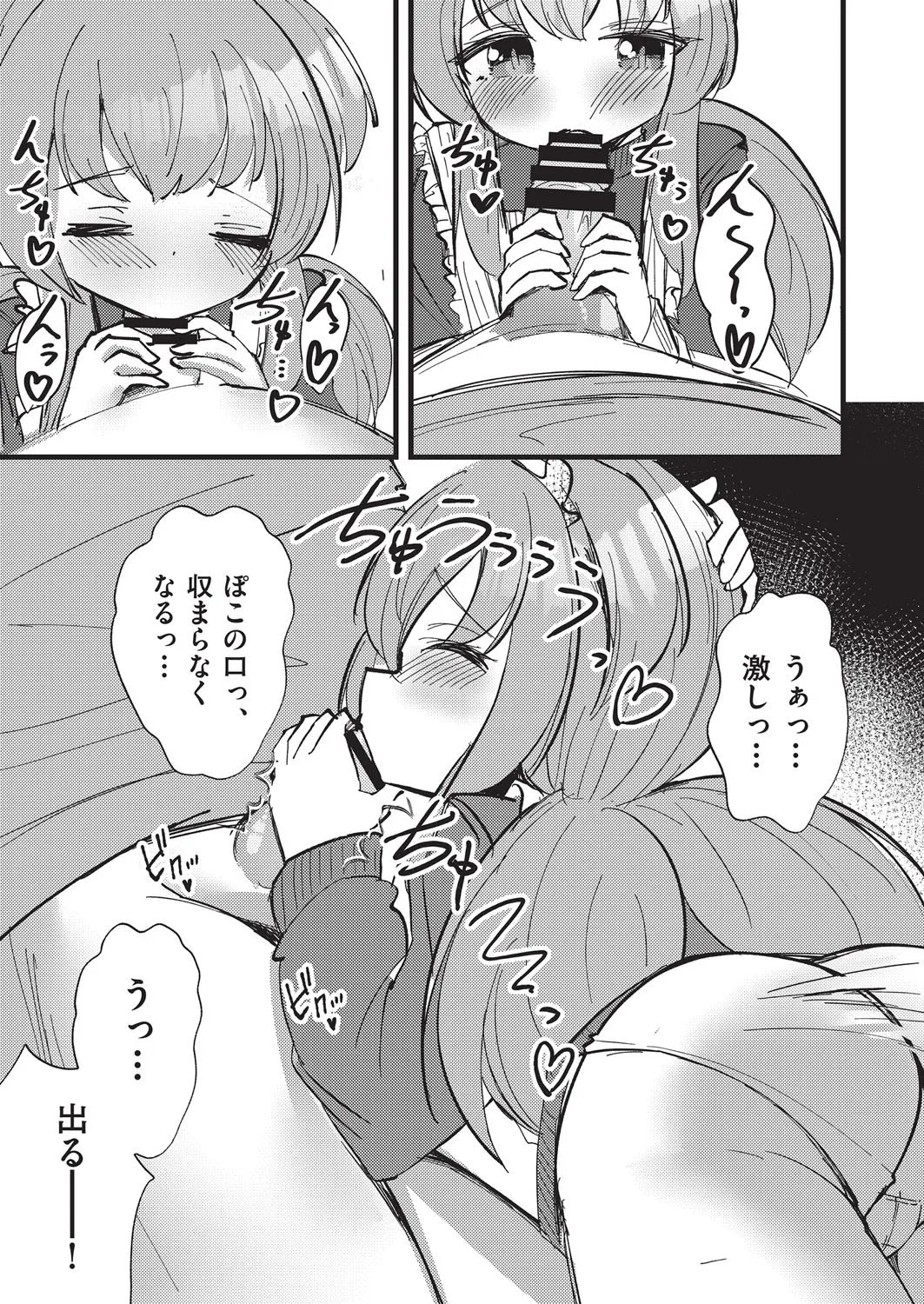 Page 140