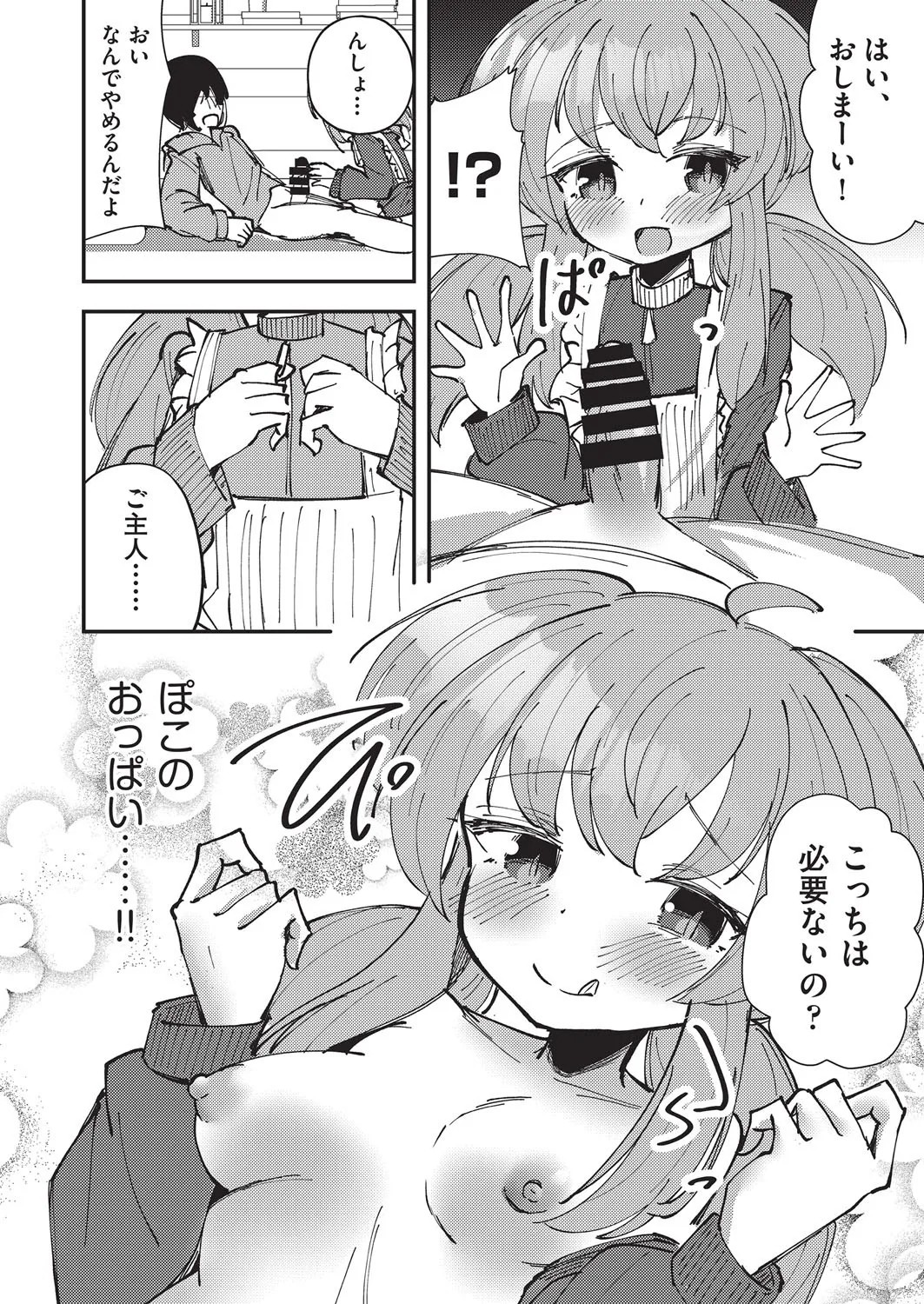 Page 141