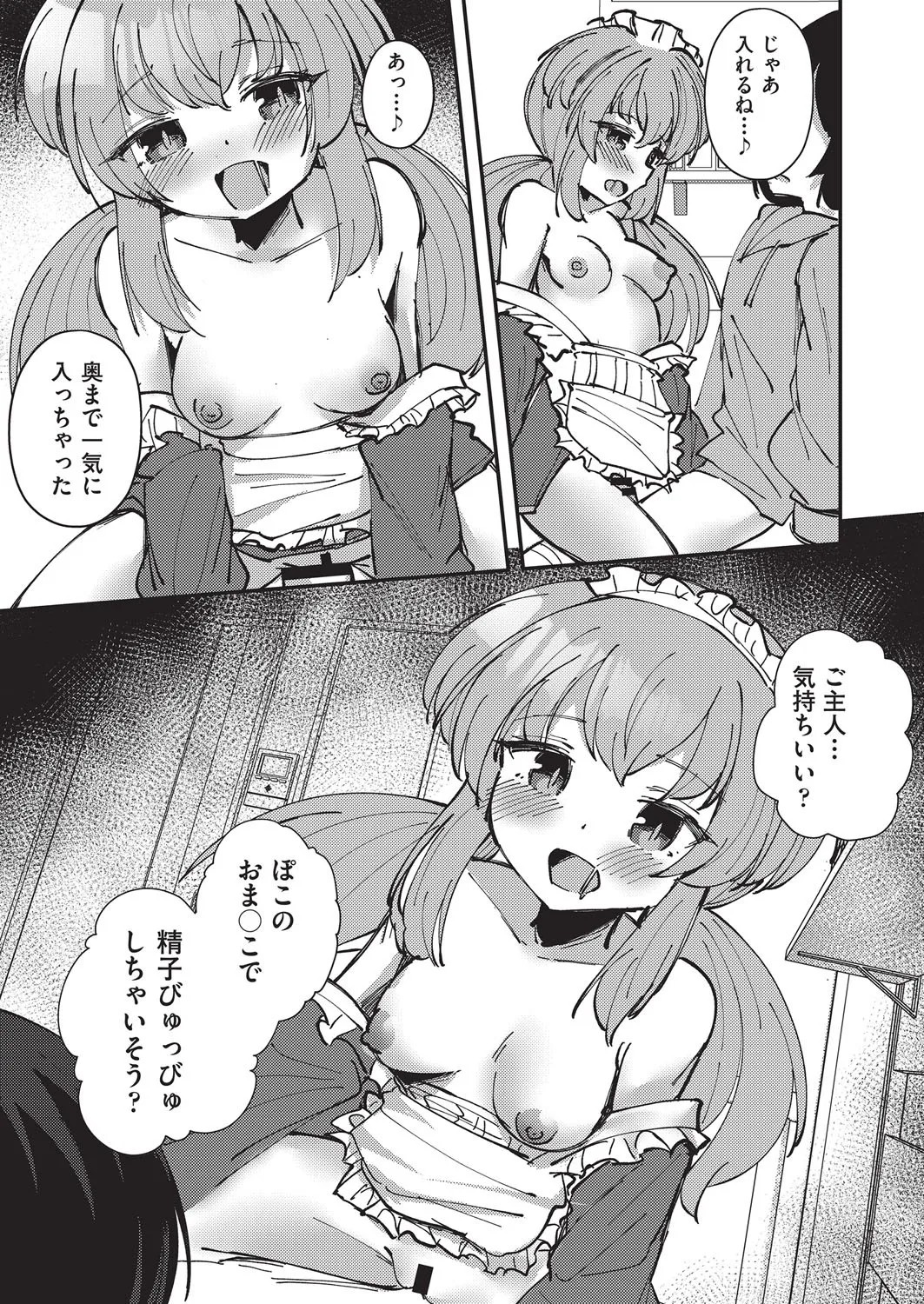 Page 148