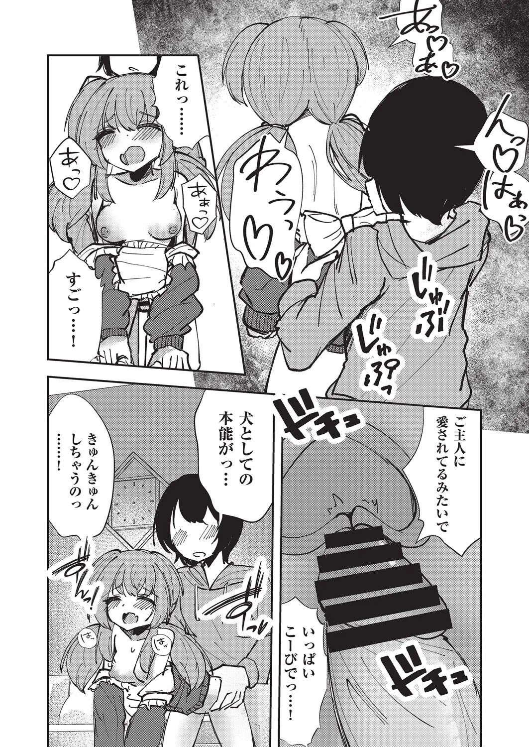 Page 156