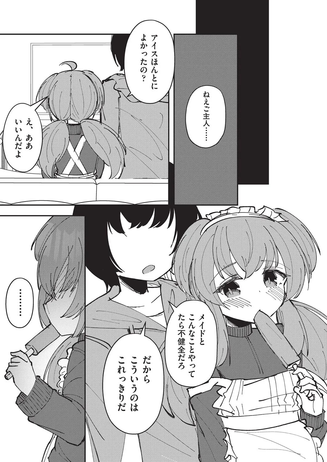 Page 160