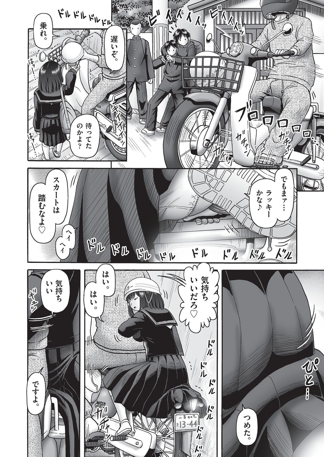Page 29