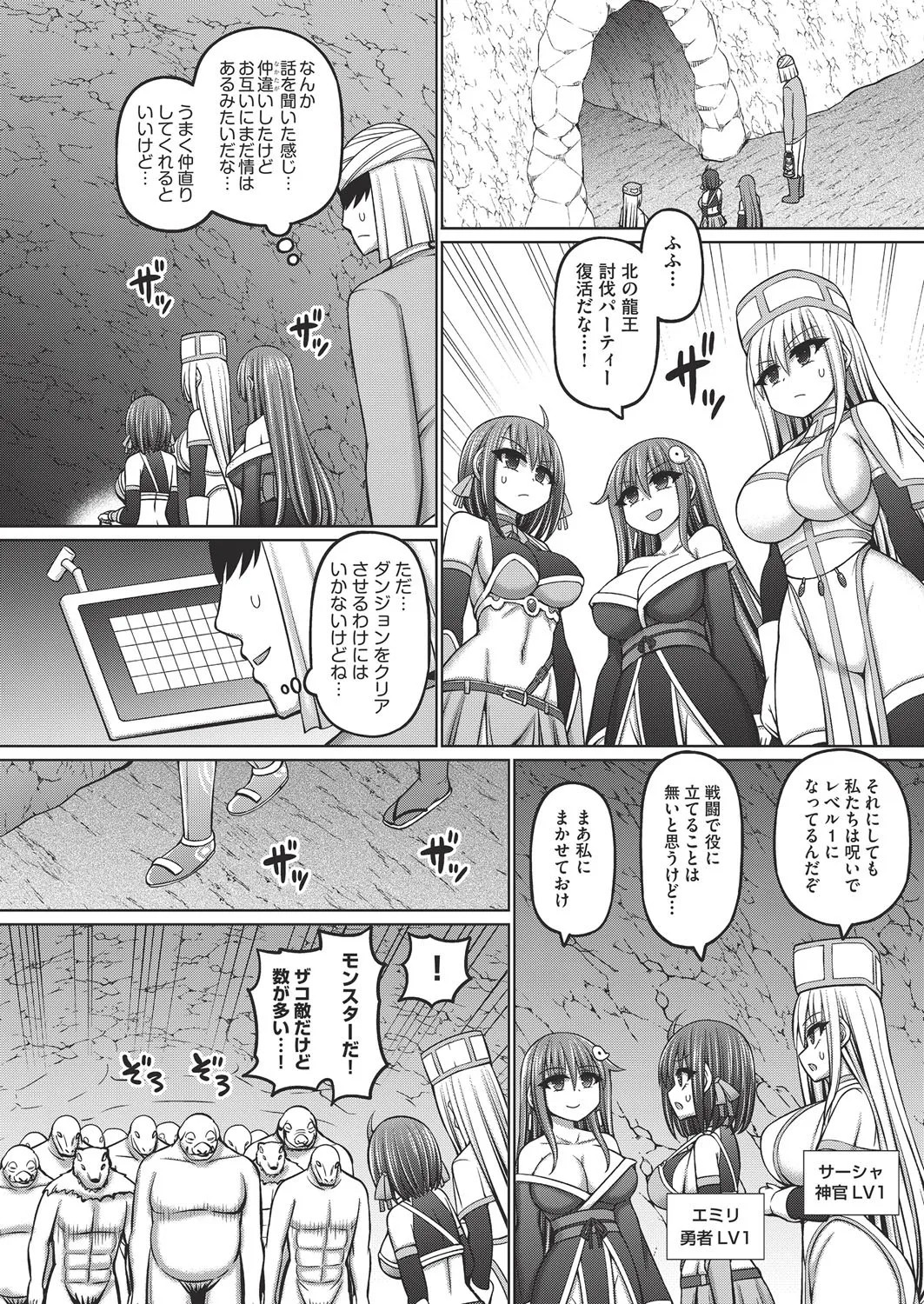 Page 61