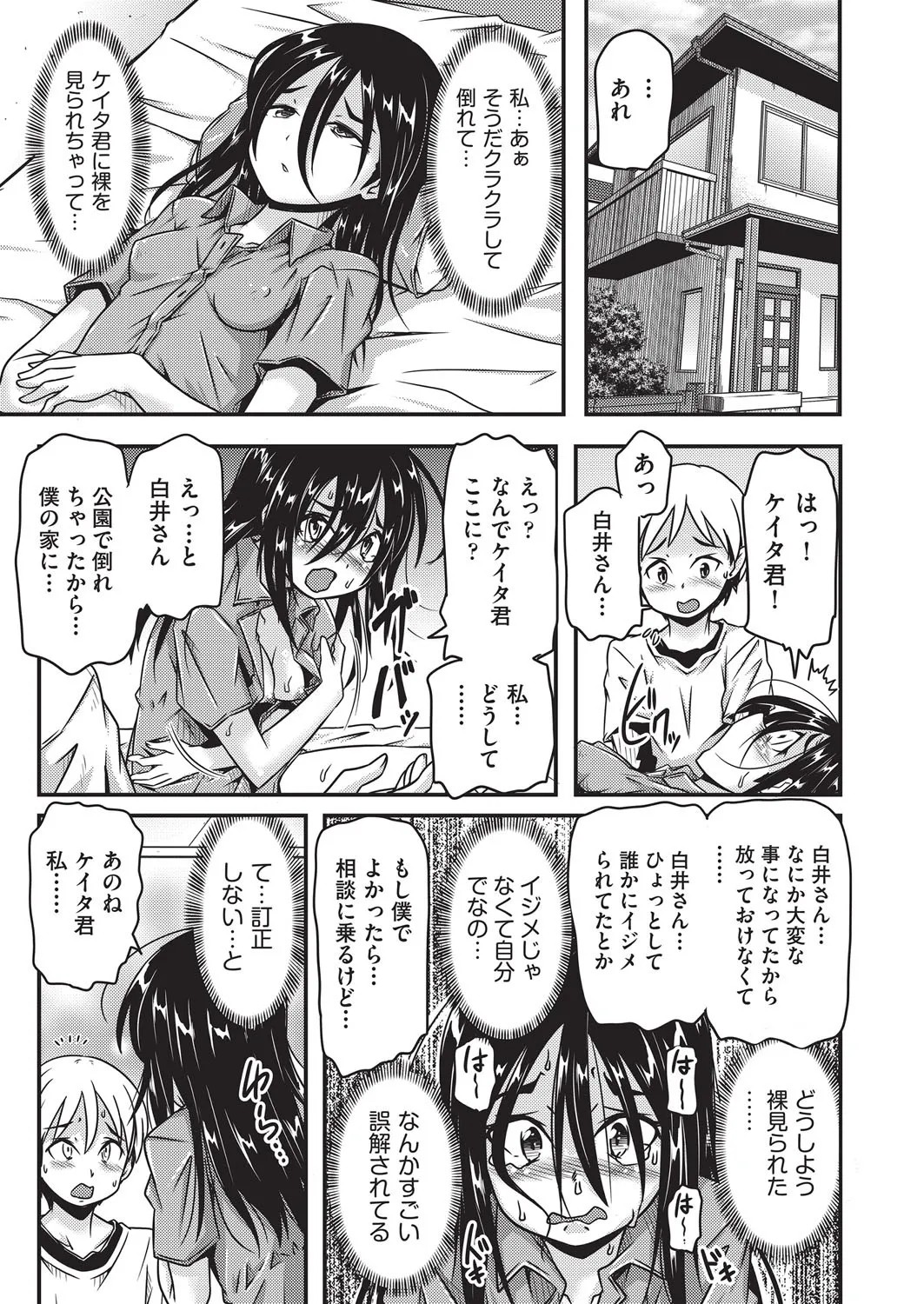 Page 82