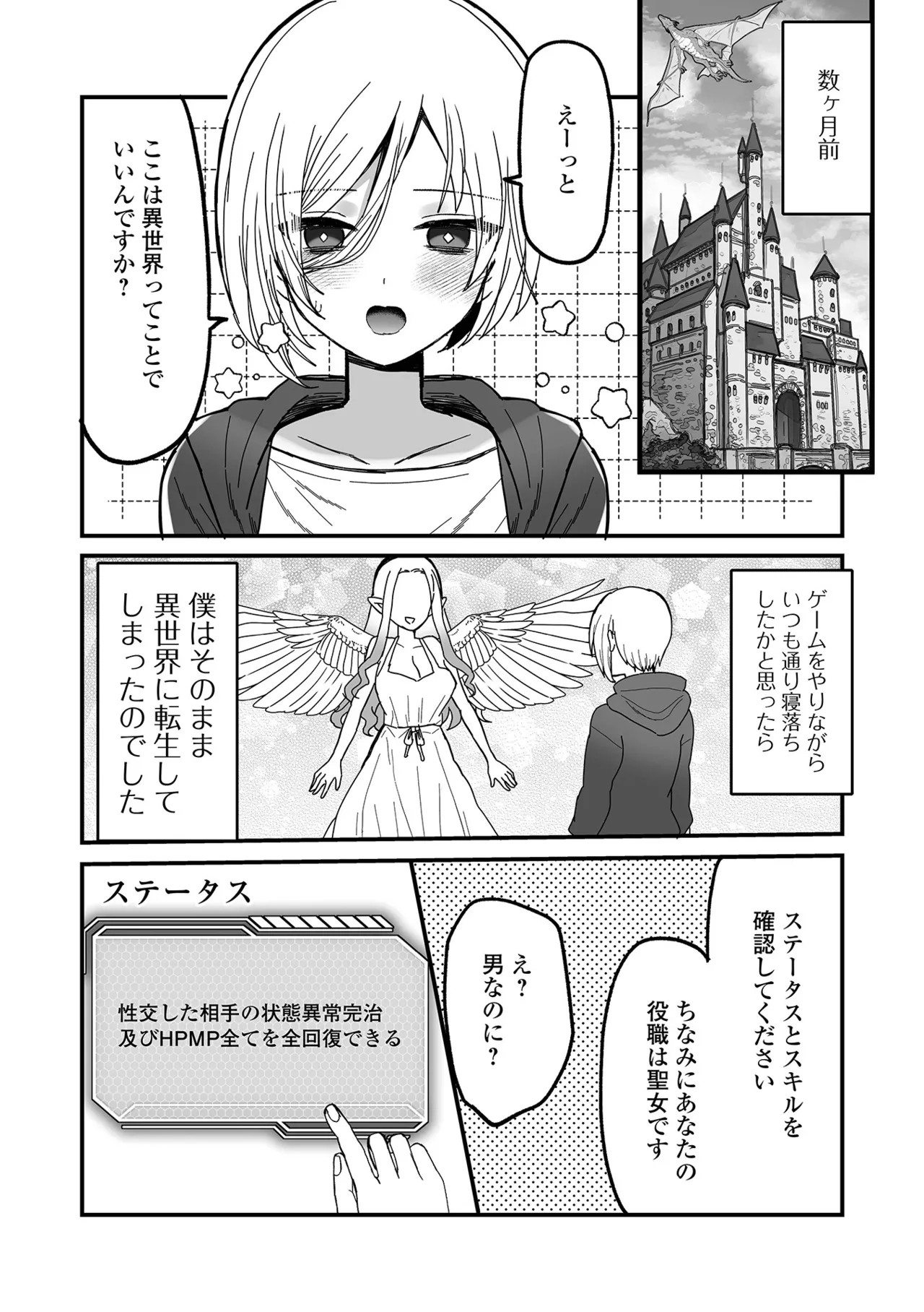 Page 58