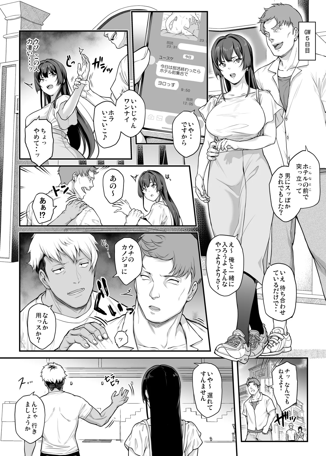 Page 47