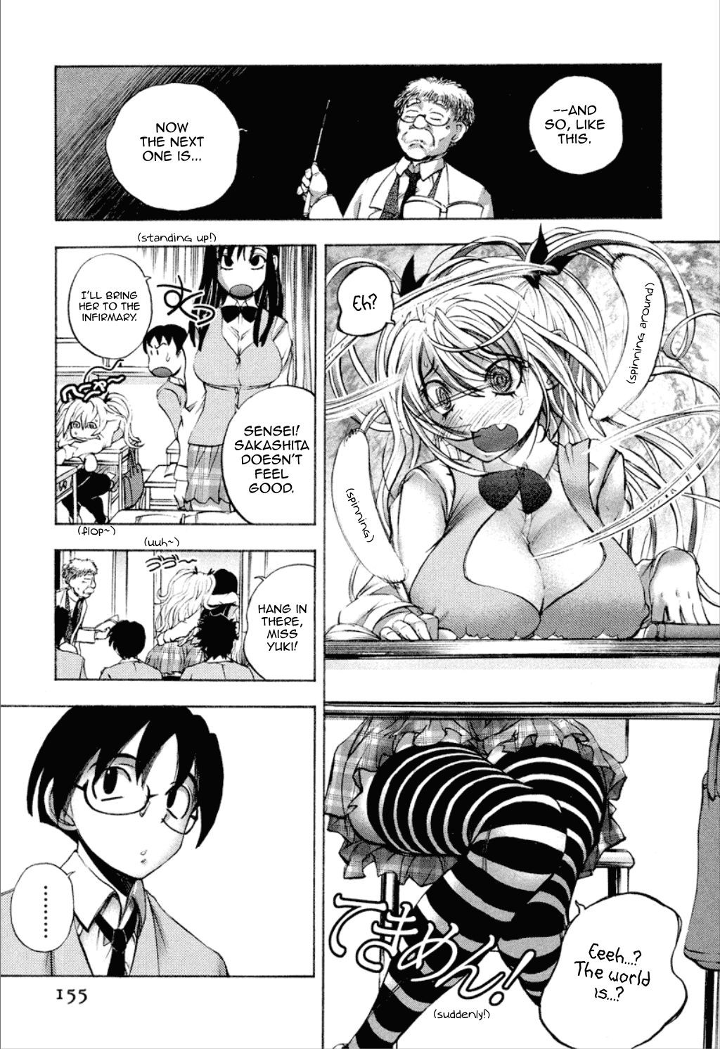 Page 154