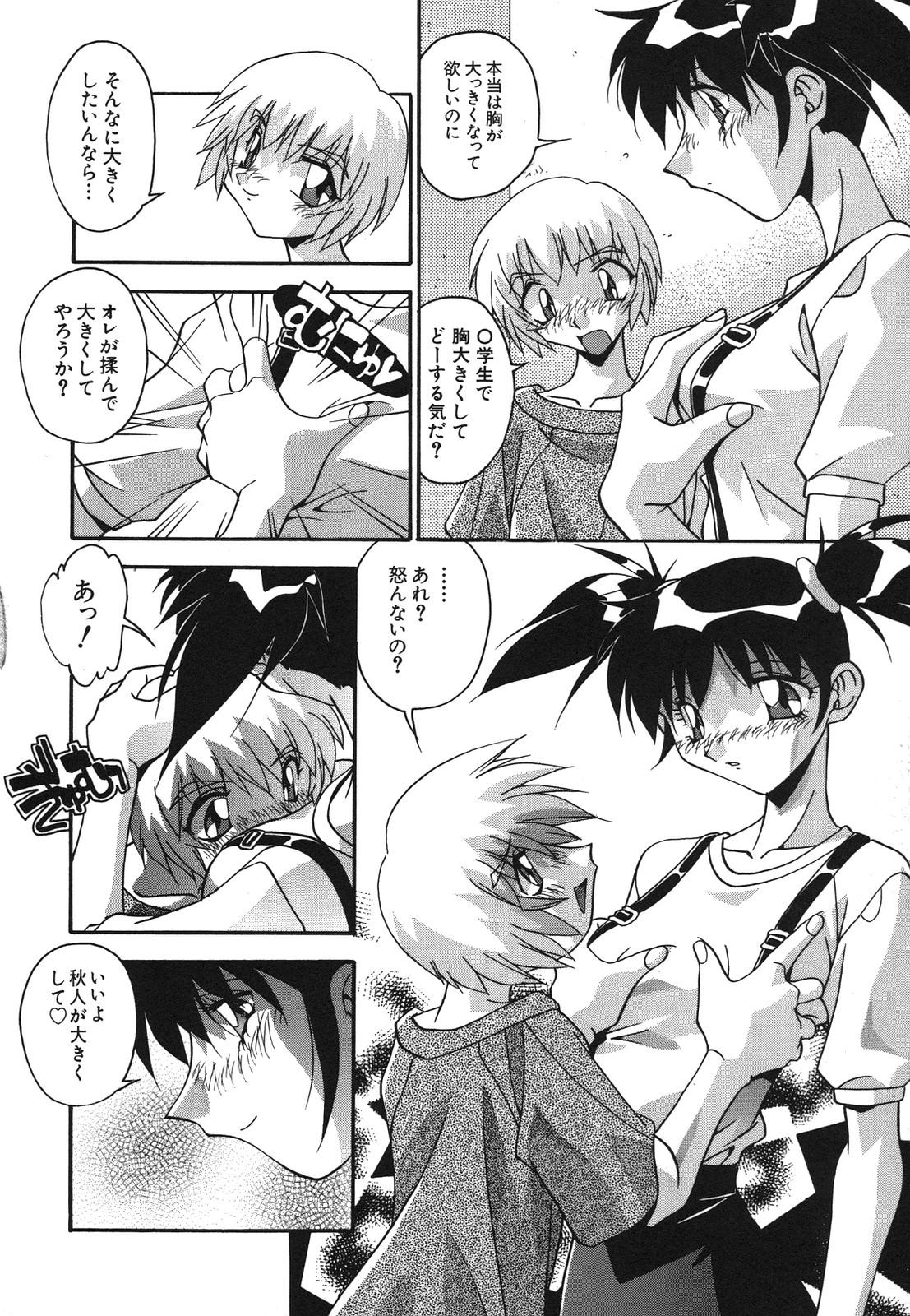 Page 105