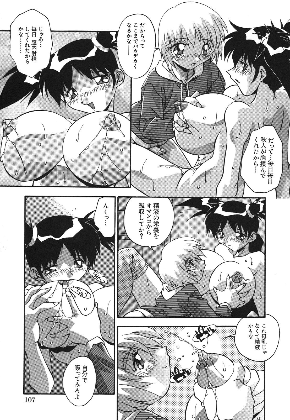 Page 110