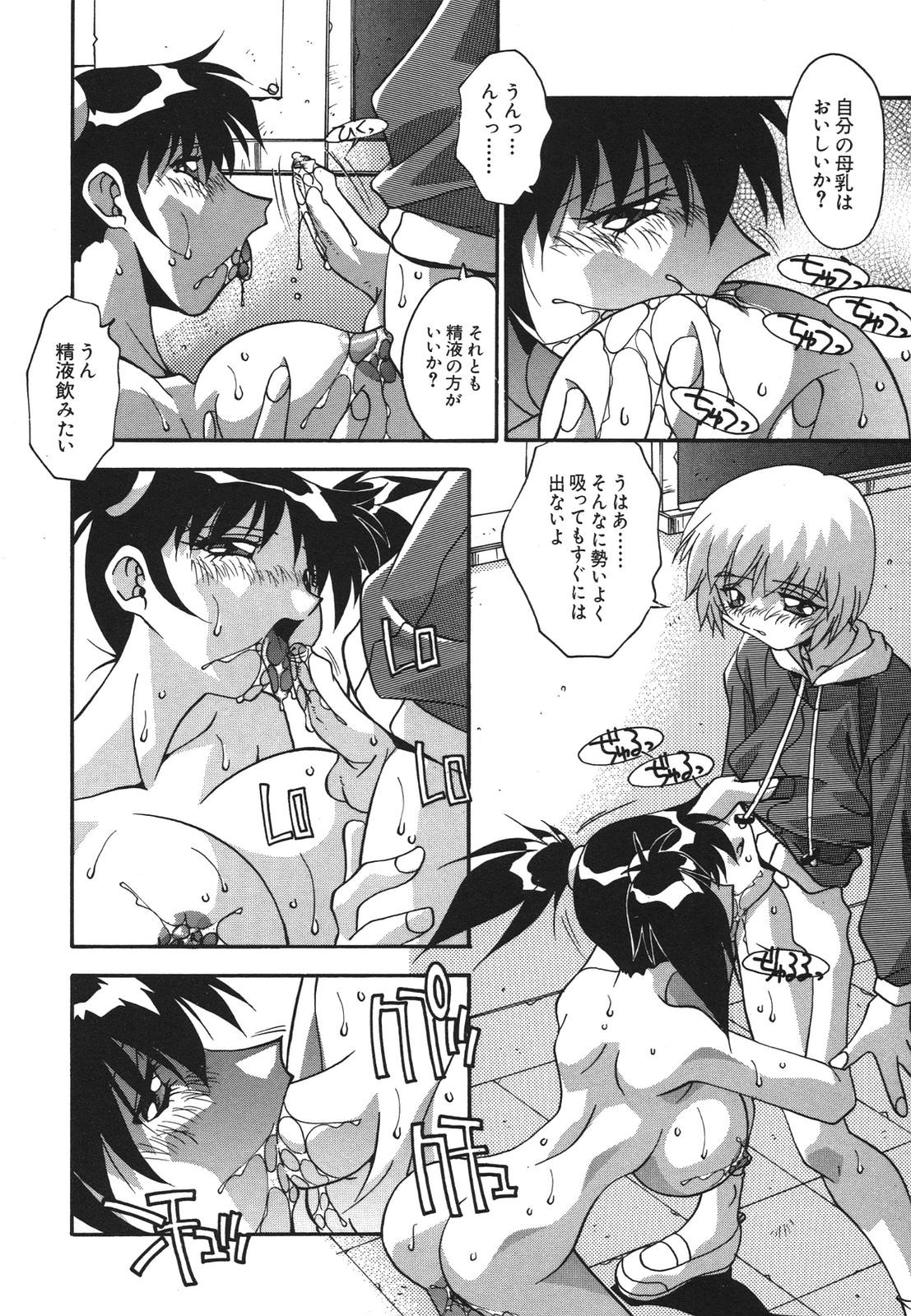 Page 111