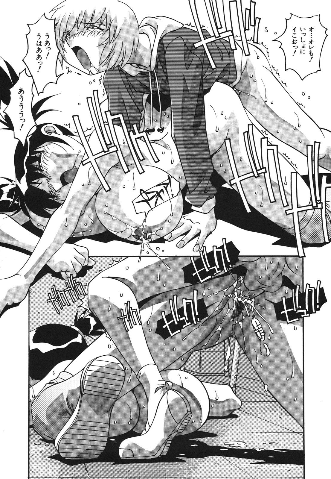 Page 116