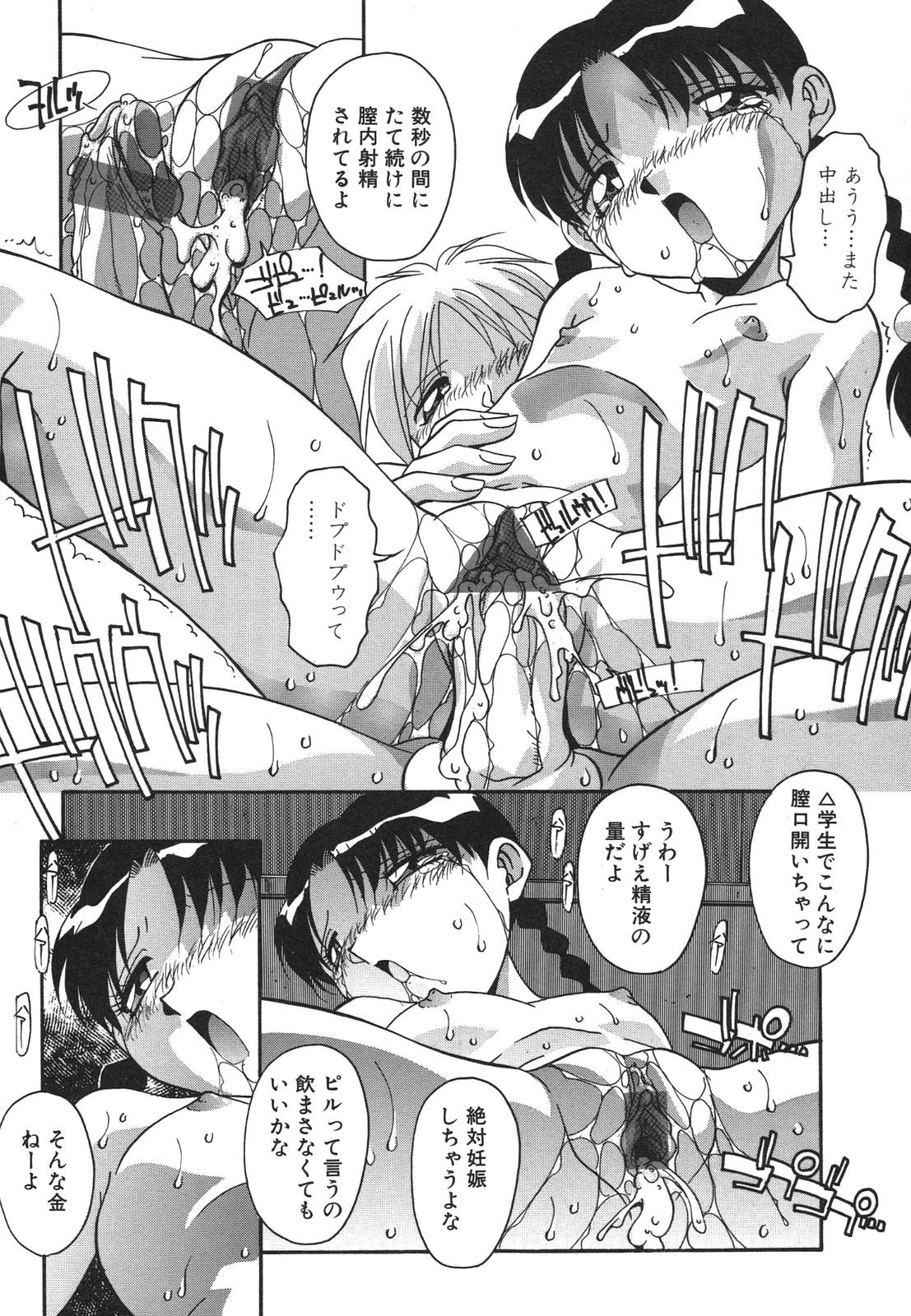 Page 125
