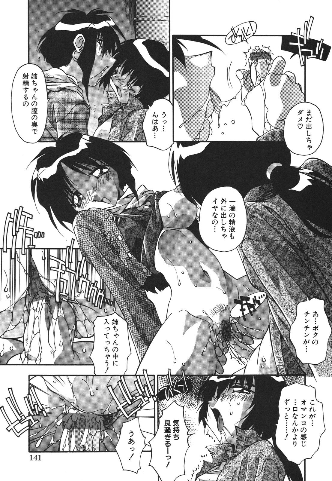 Page 144