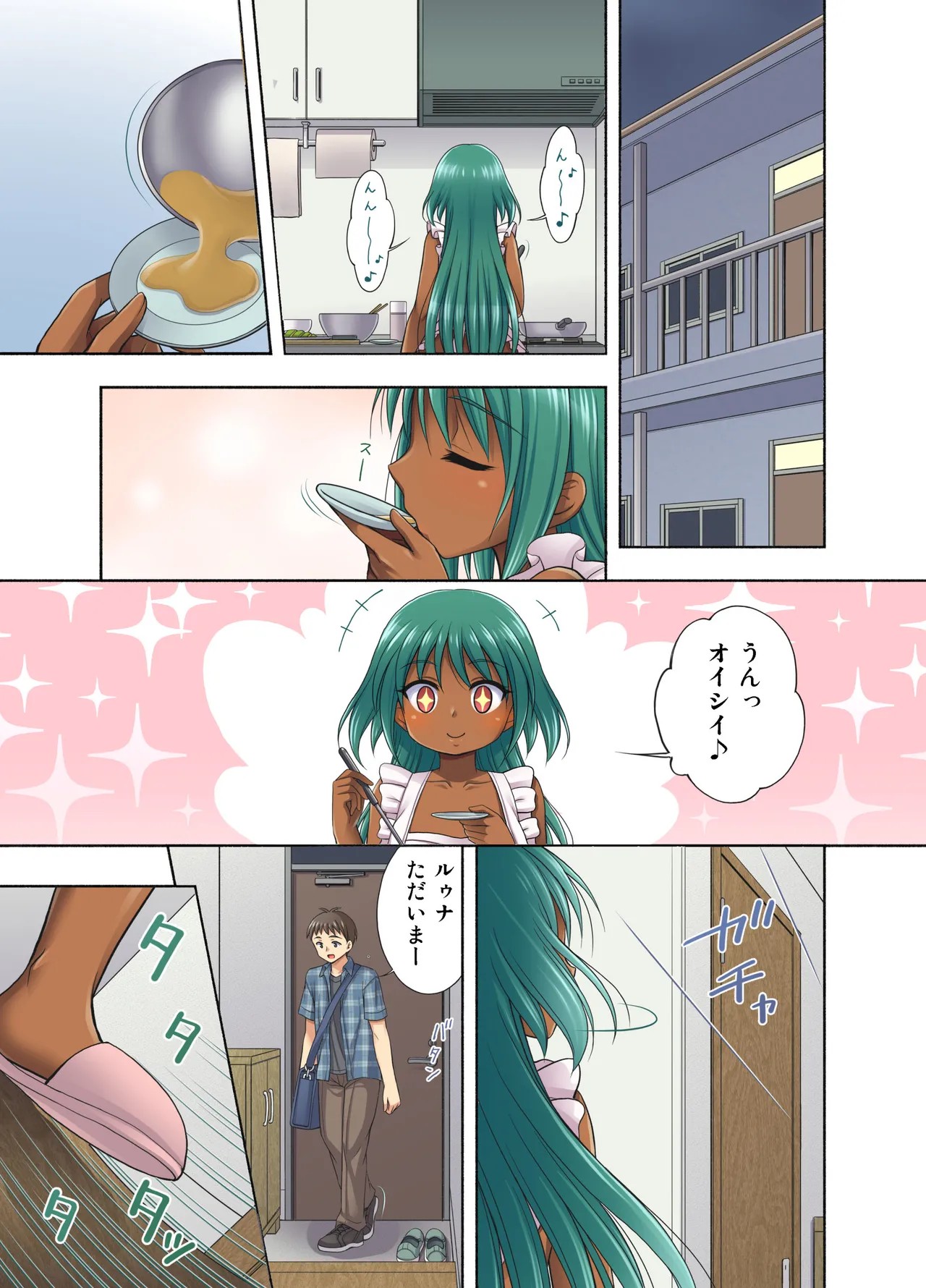 Page 5