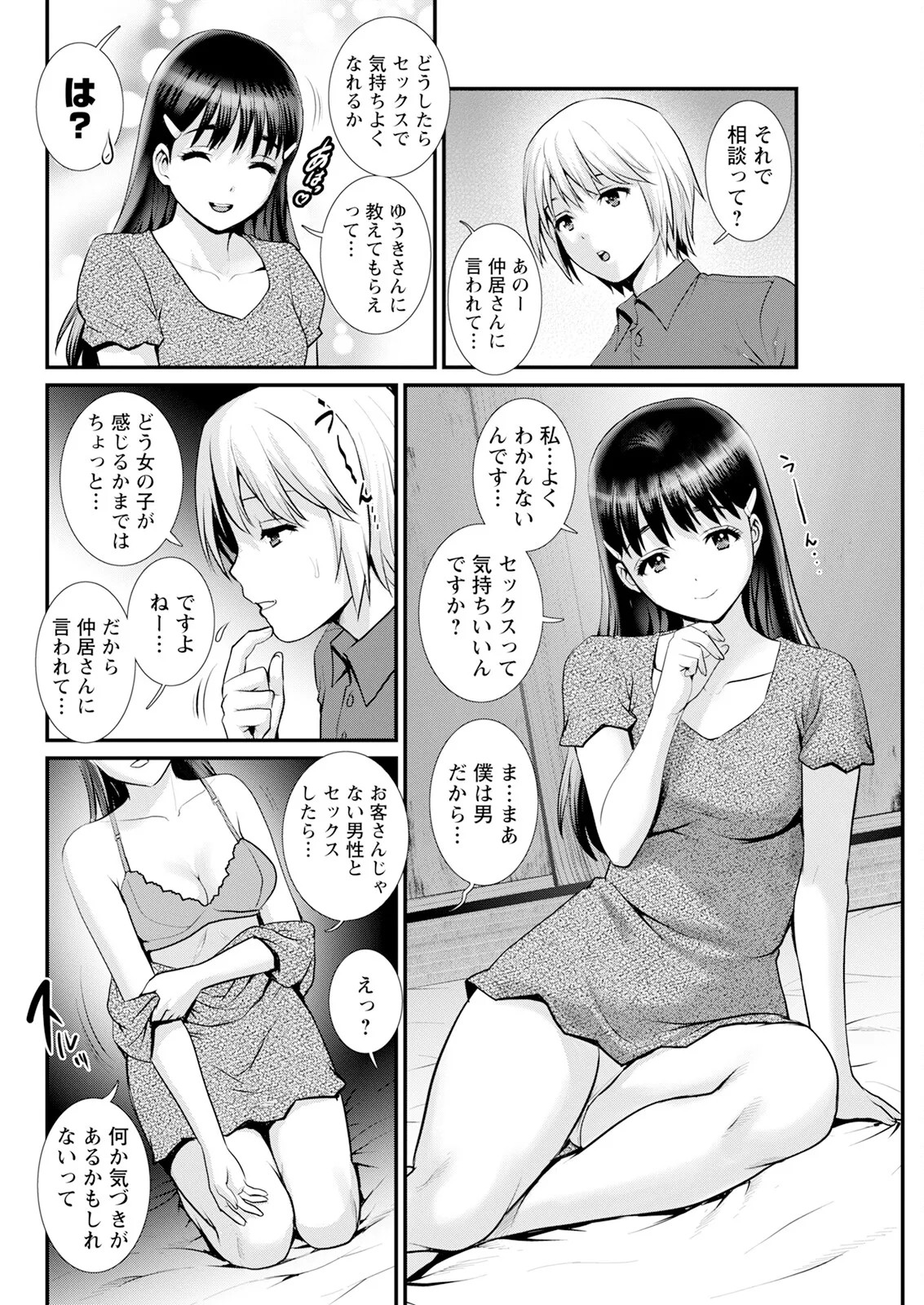 Page 90