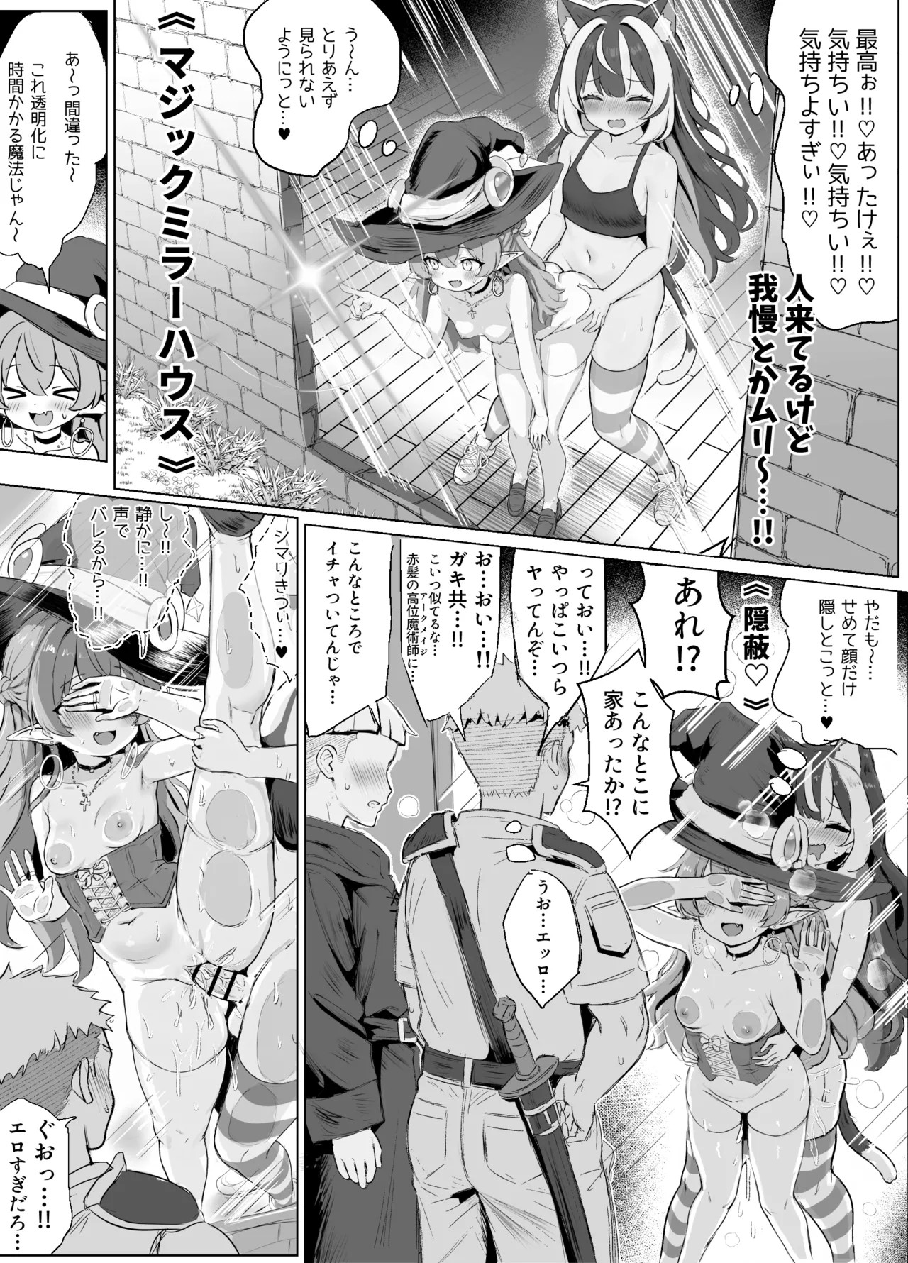 Page 53