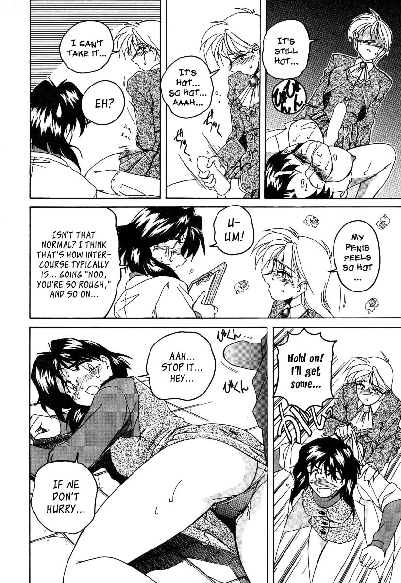 Page 131