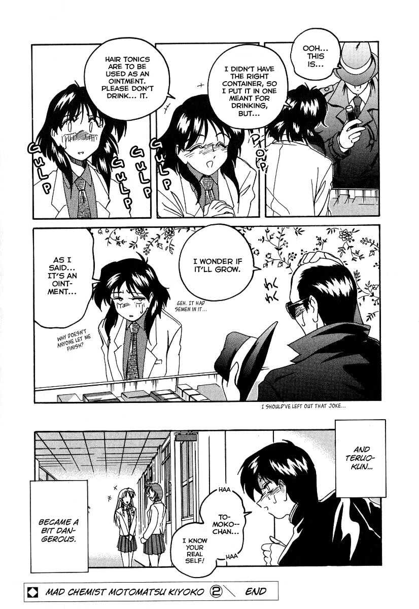 Page 151
