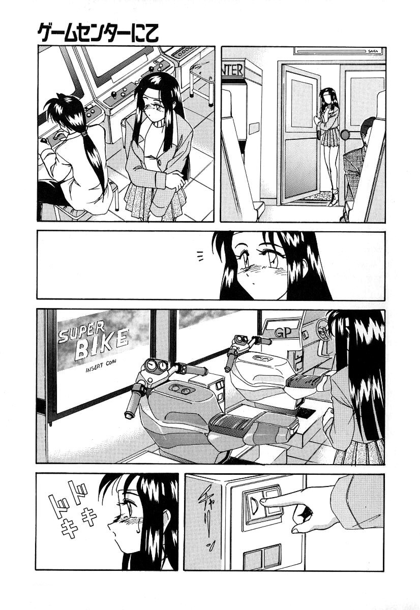 Page 170