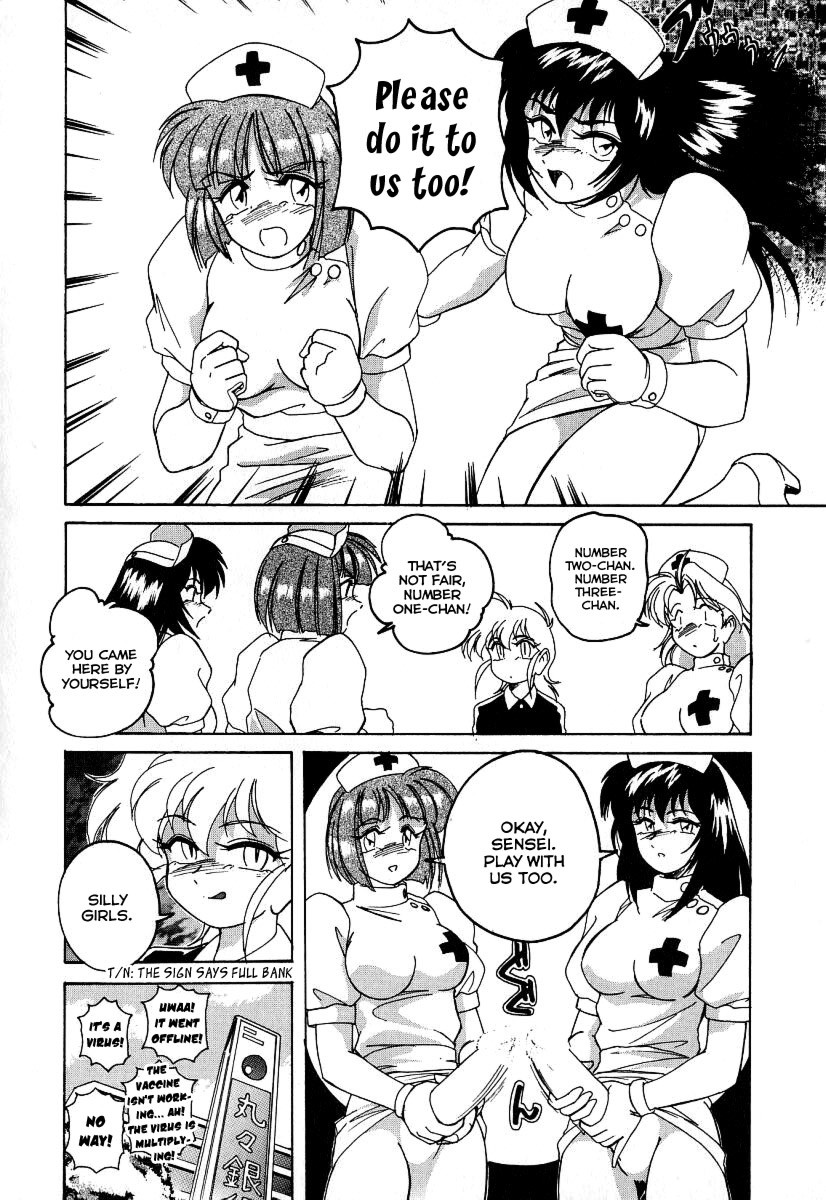 Page 191
