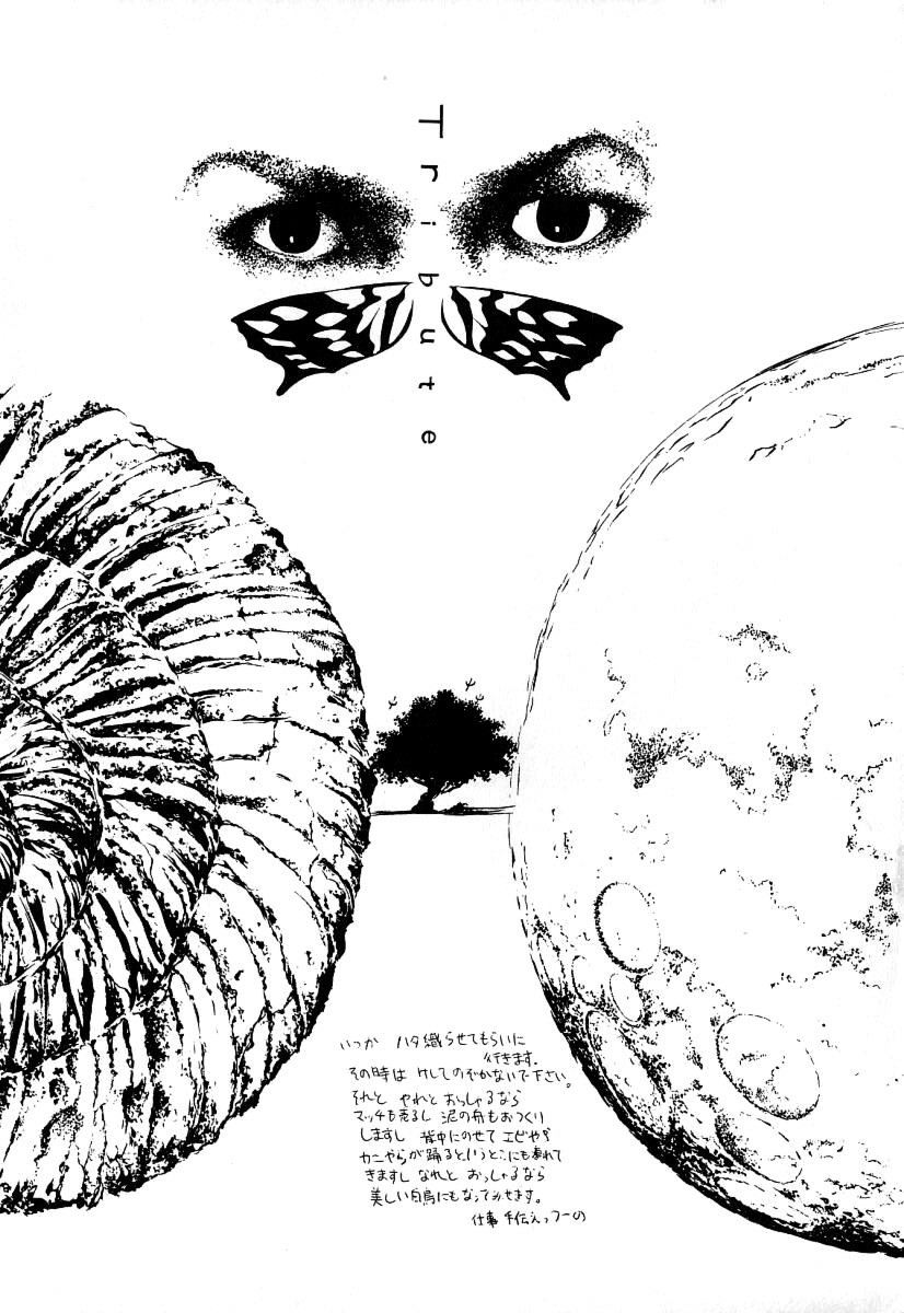 Page 196