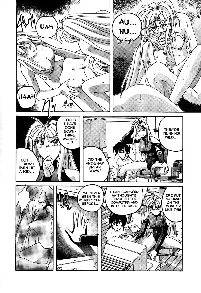 Page 51