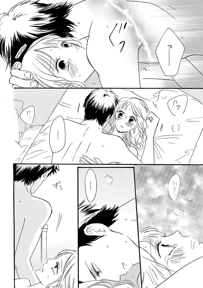 Page 83