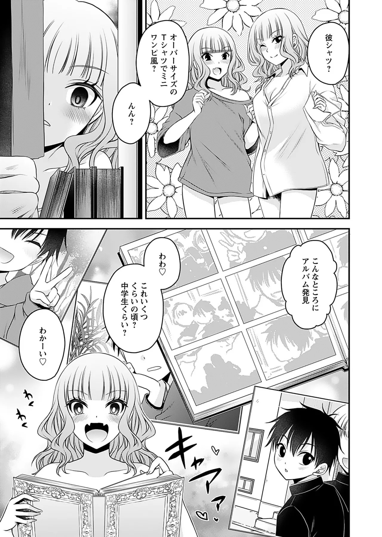 Page 107