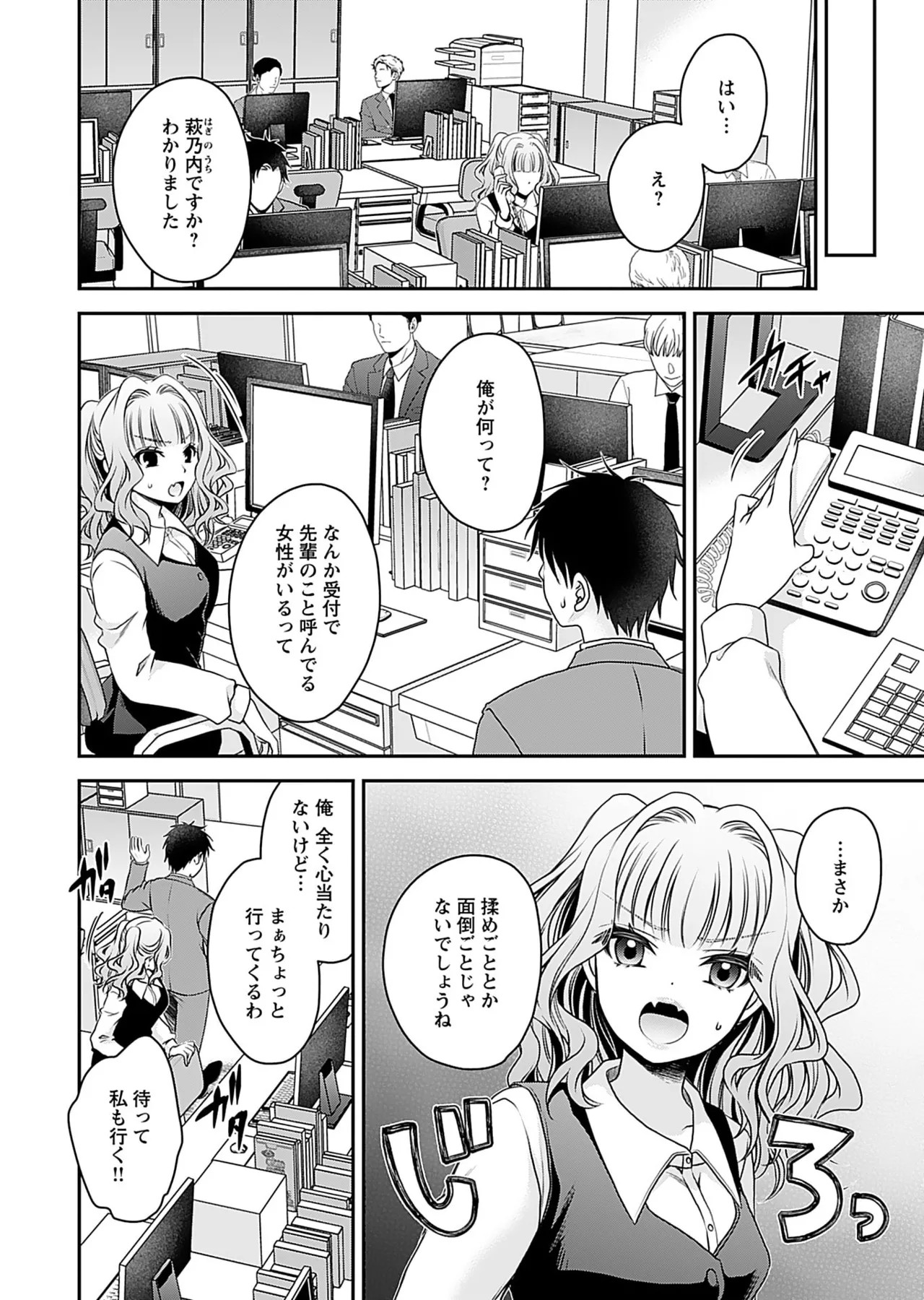 Page 114