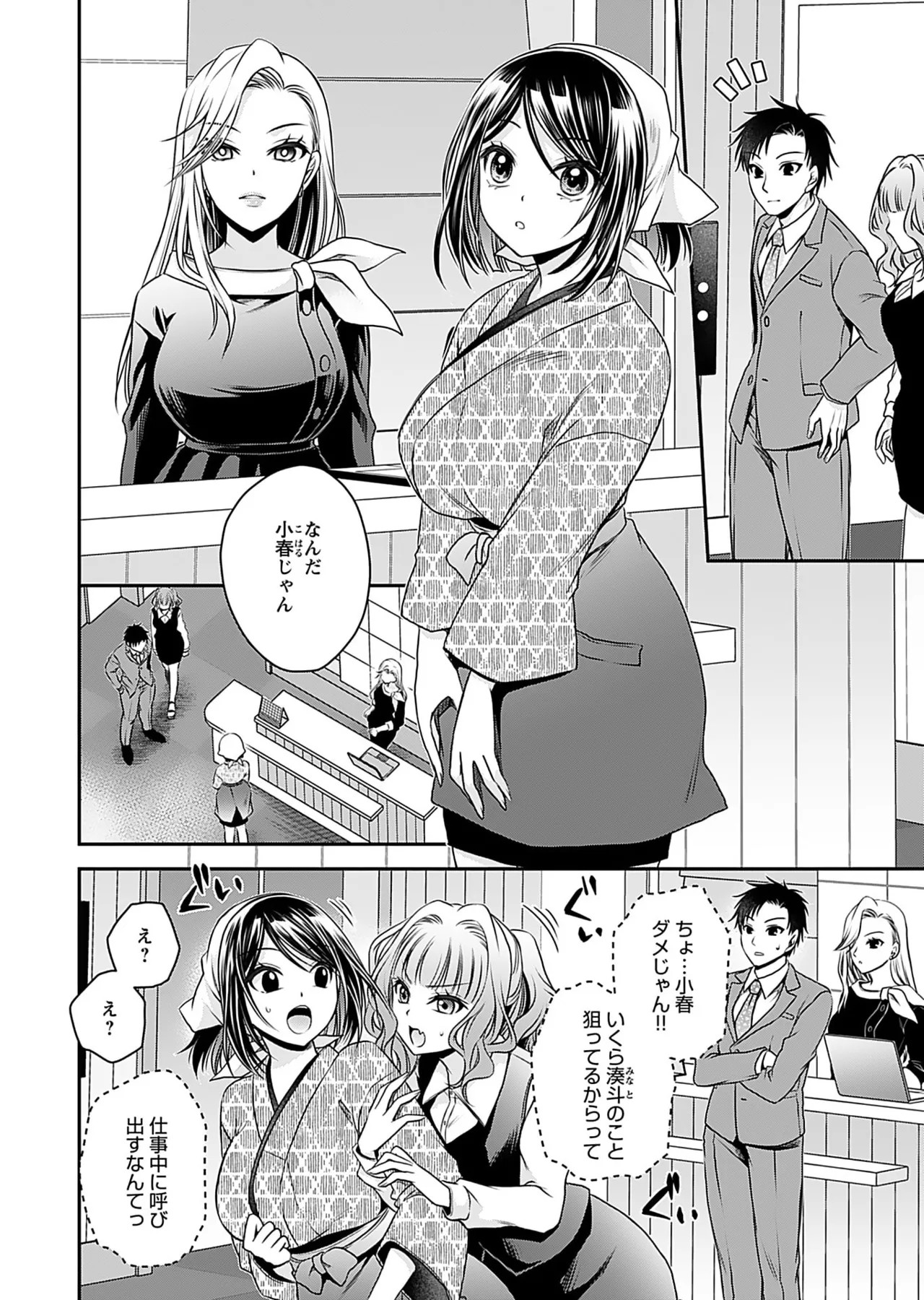 Page 116