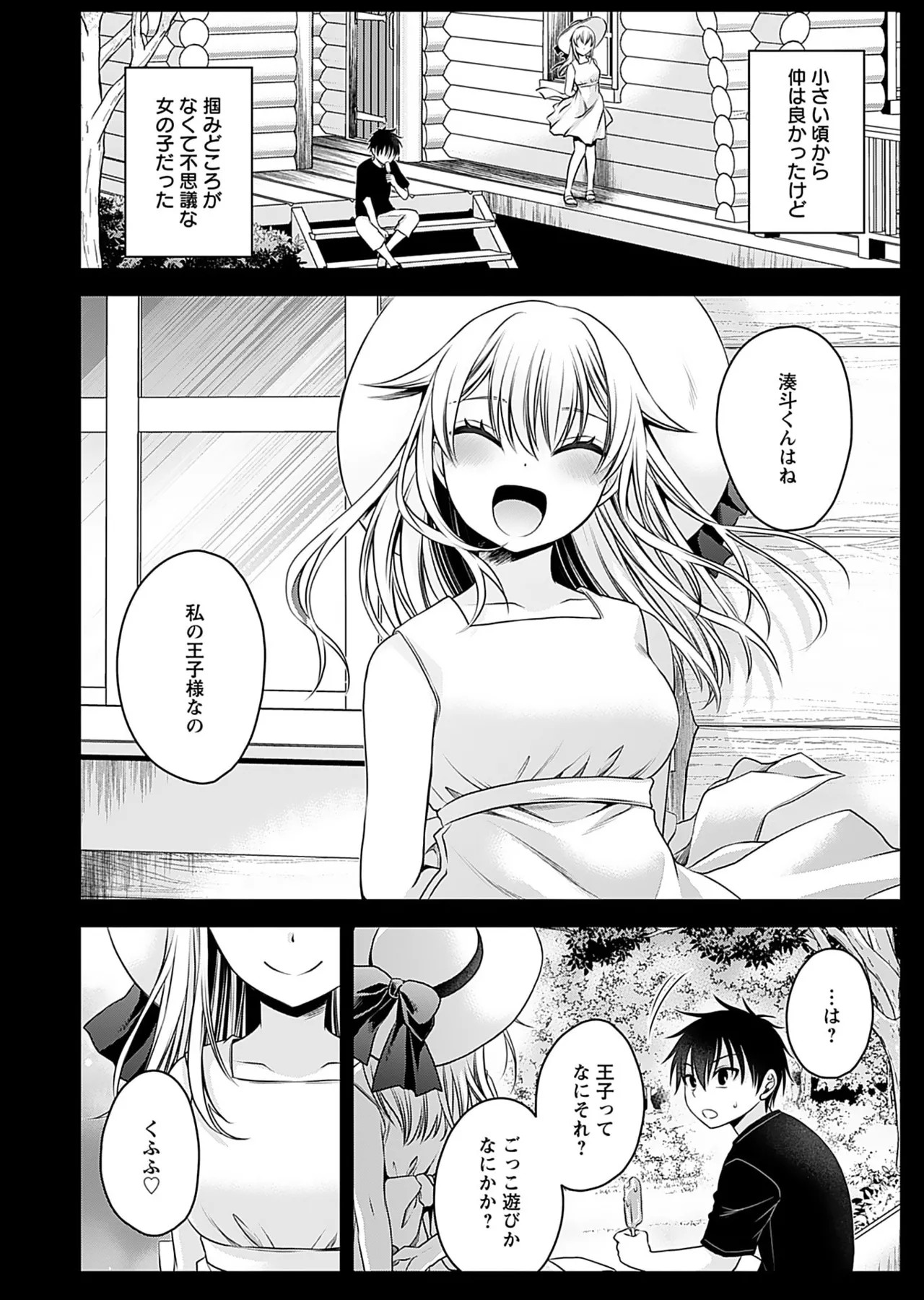 Page 124