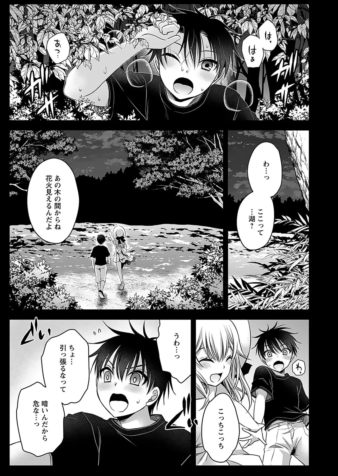 Page 127