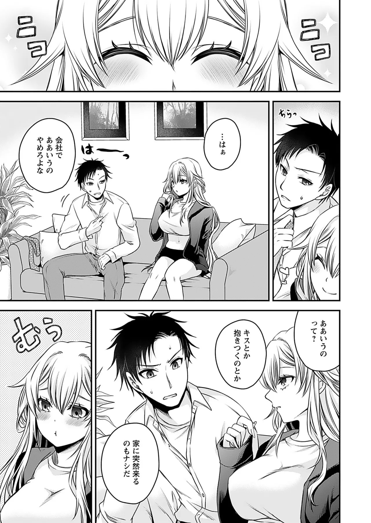Page 139