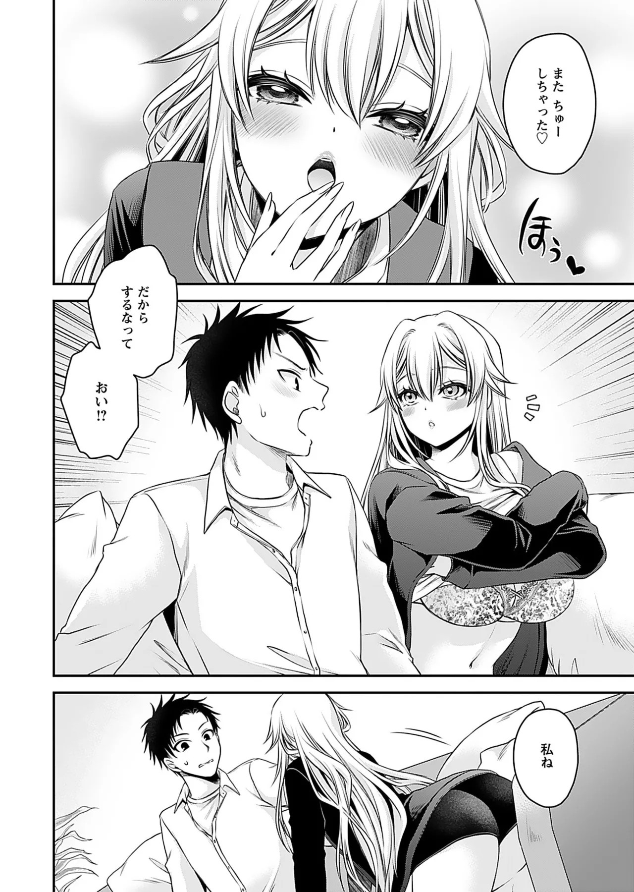 Page 142