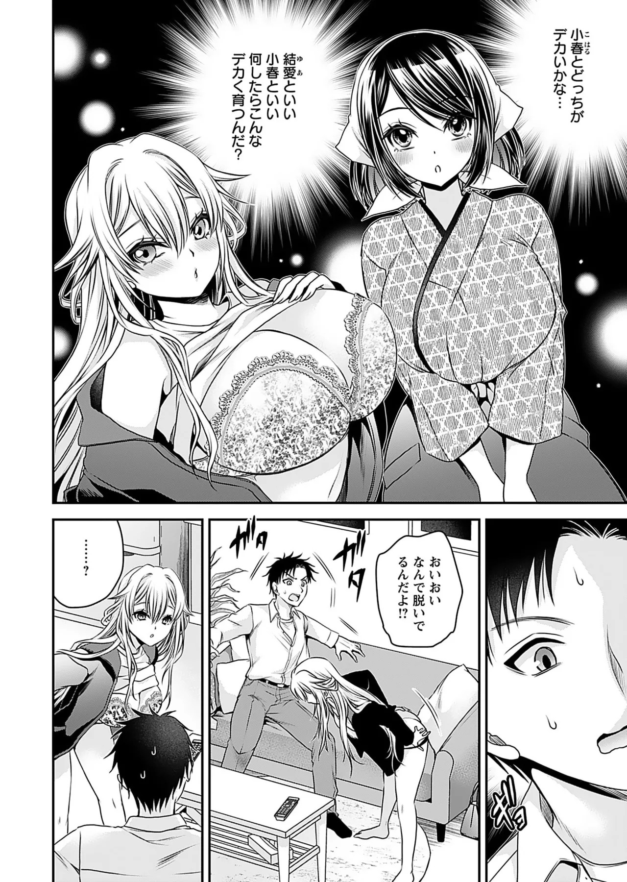 Page 144