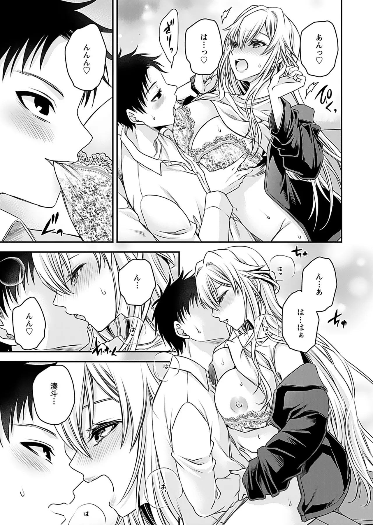 Page 149