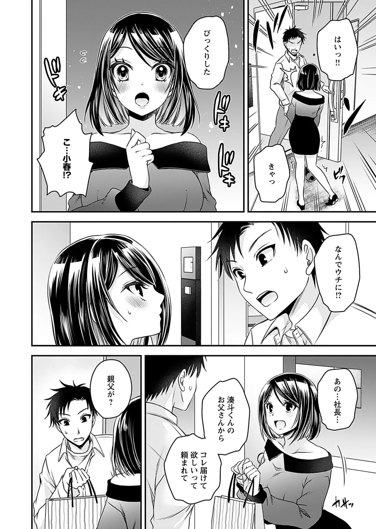 Page 152