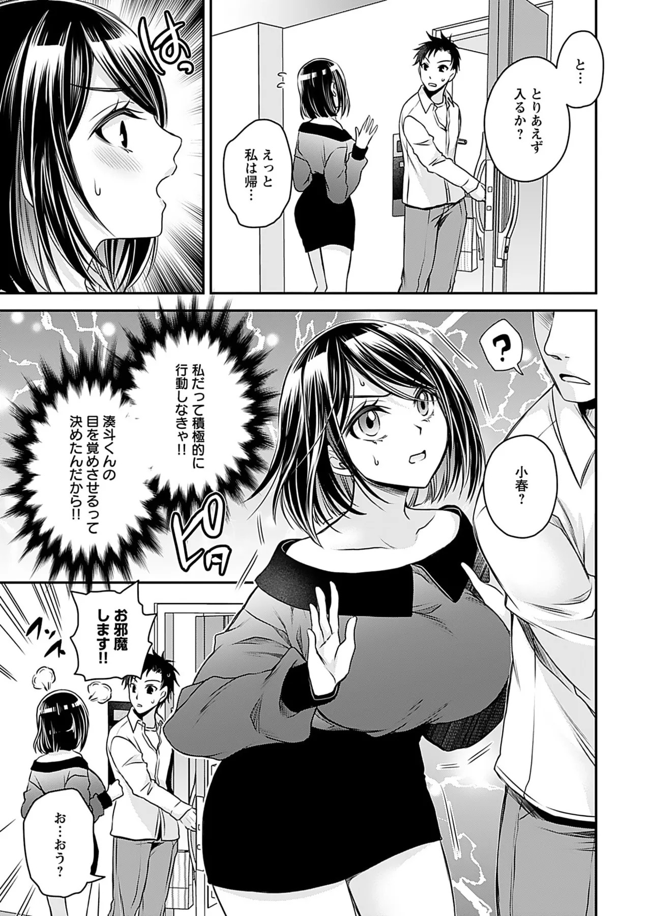 Page 155