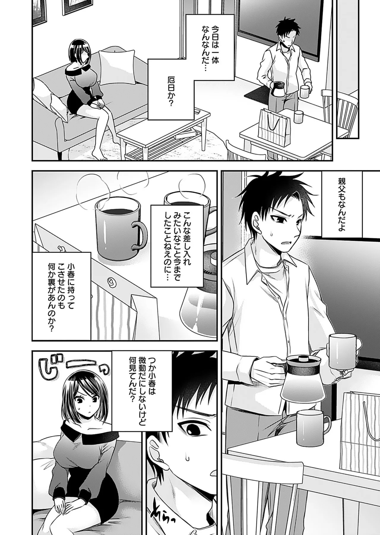 Page 156
