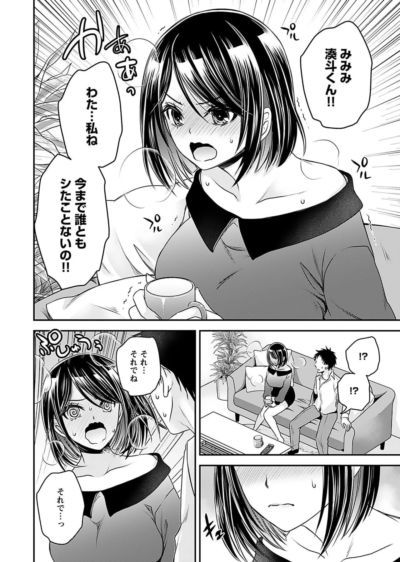 Page 158