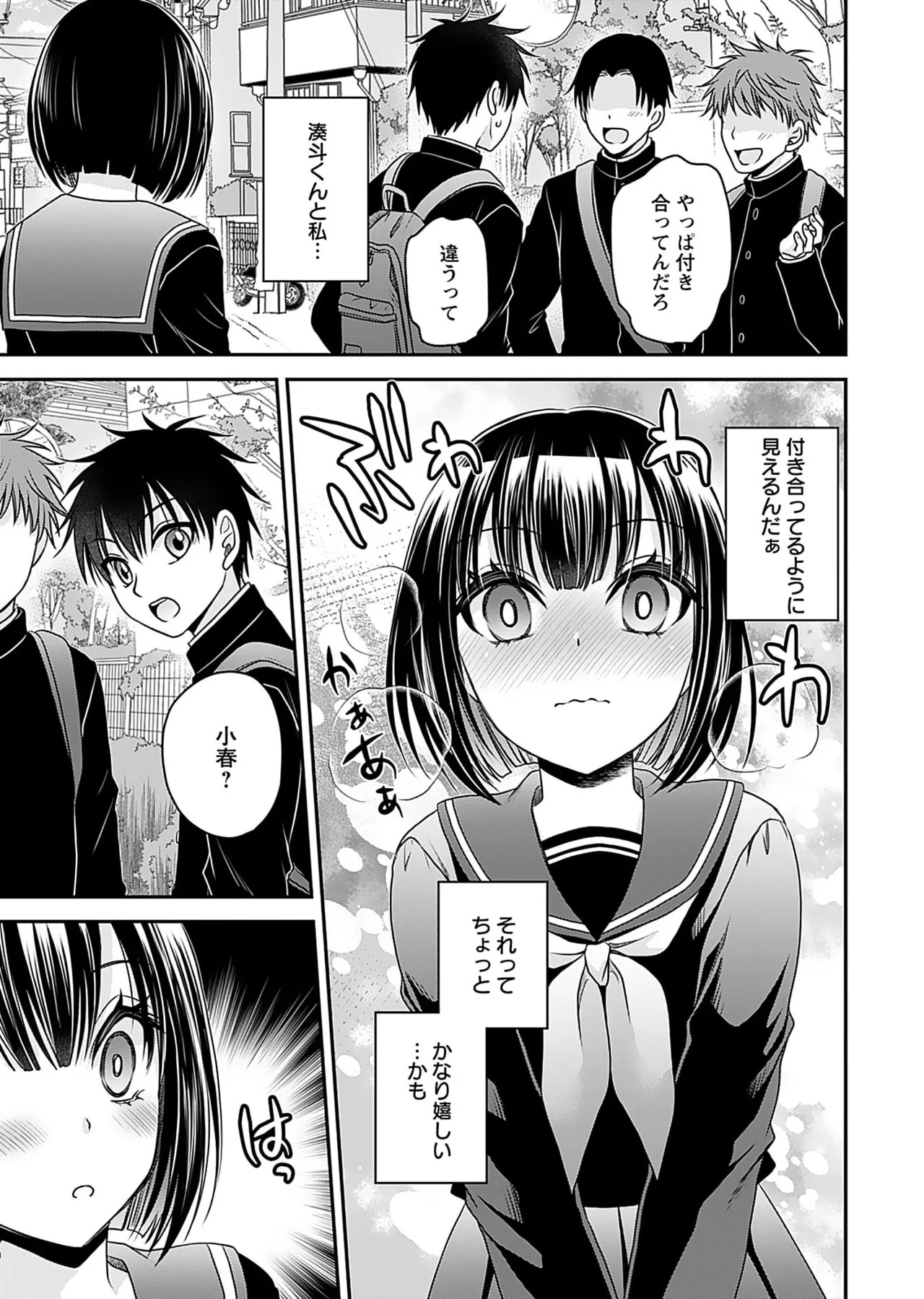 Page 163