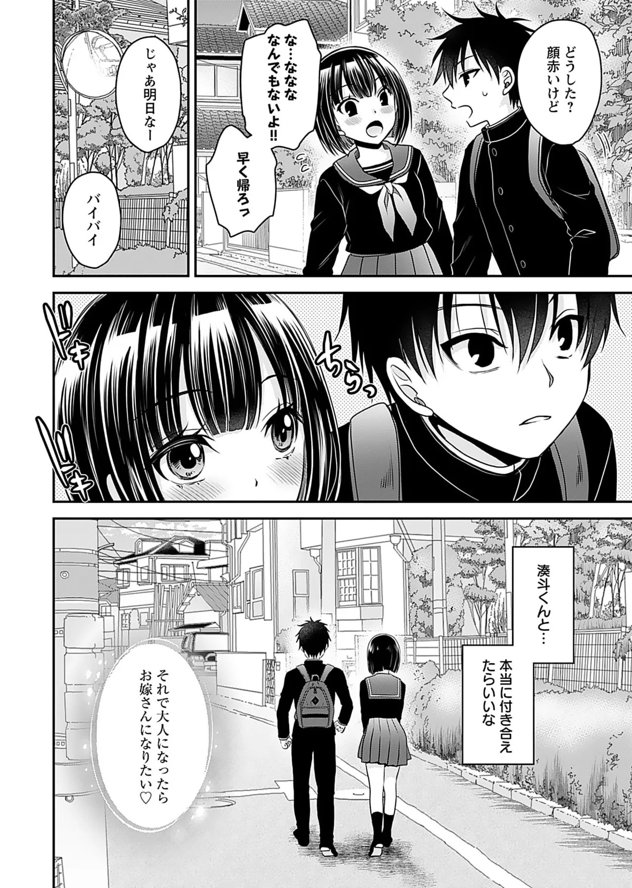Page 164