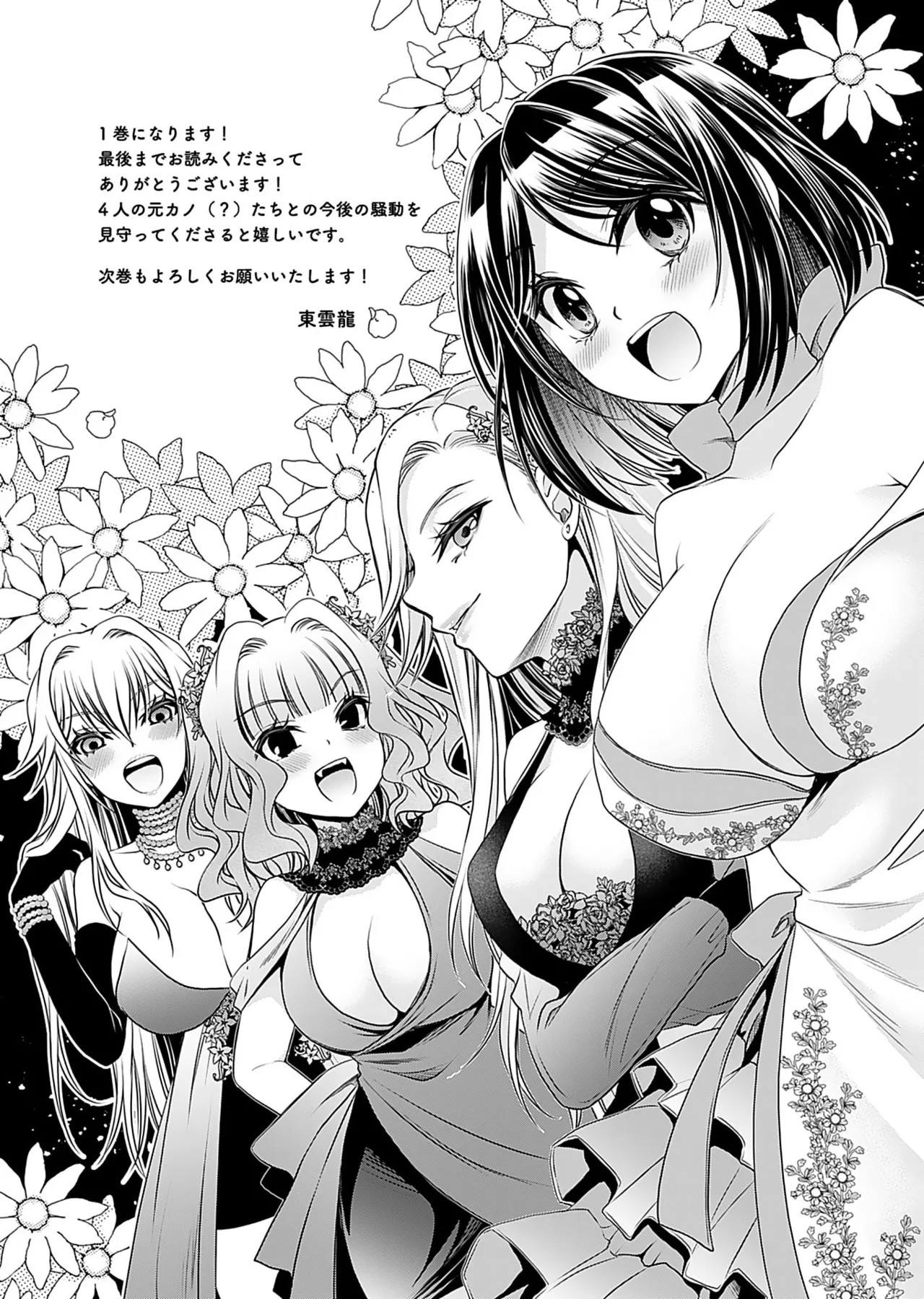 Page 165