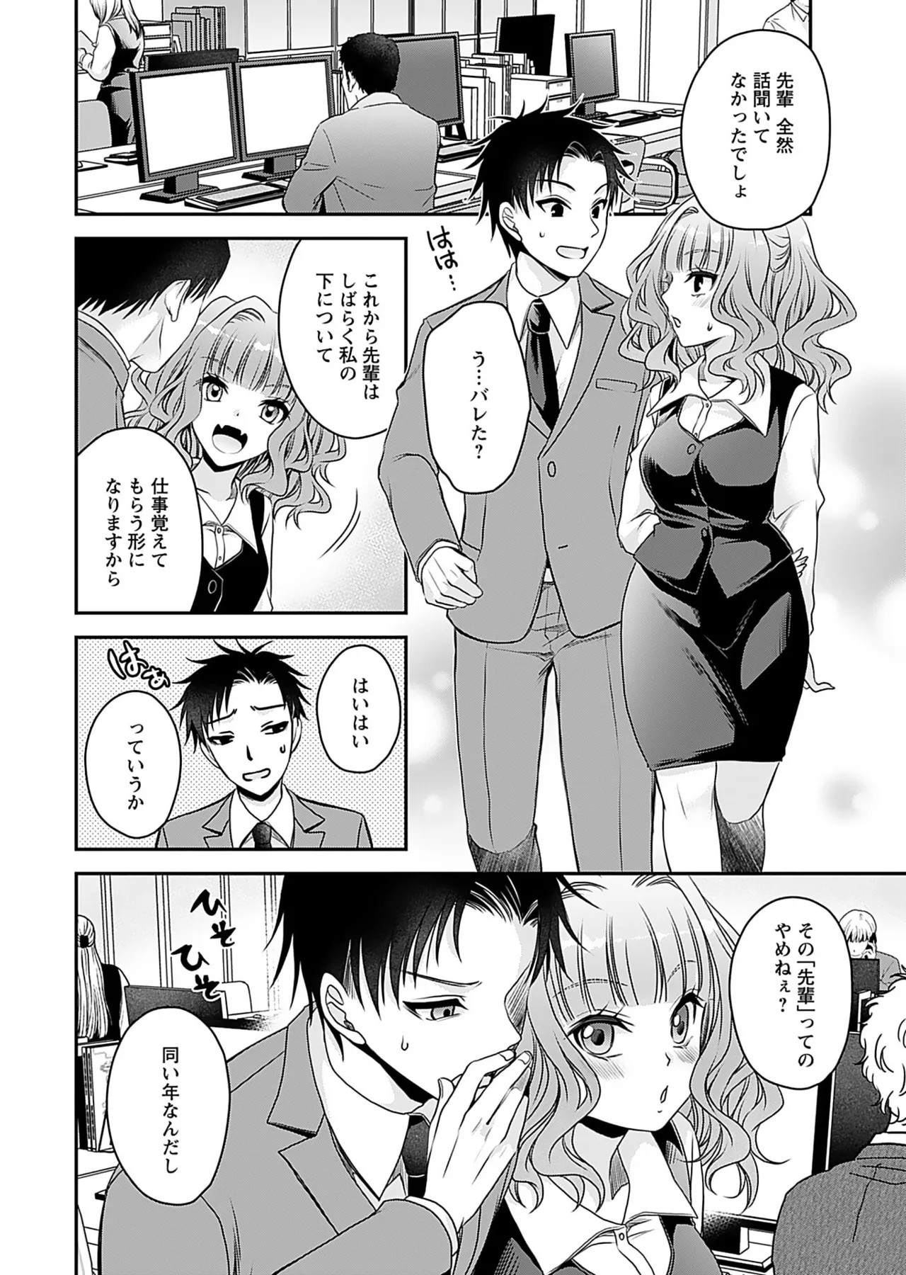 Page 36