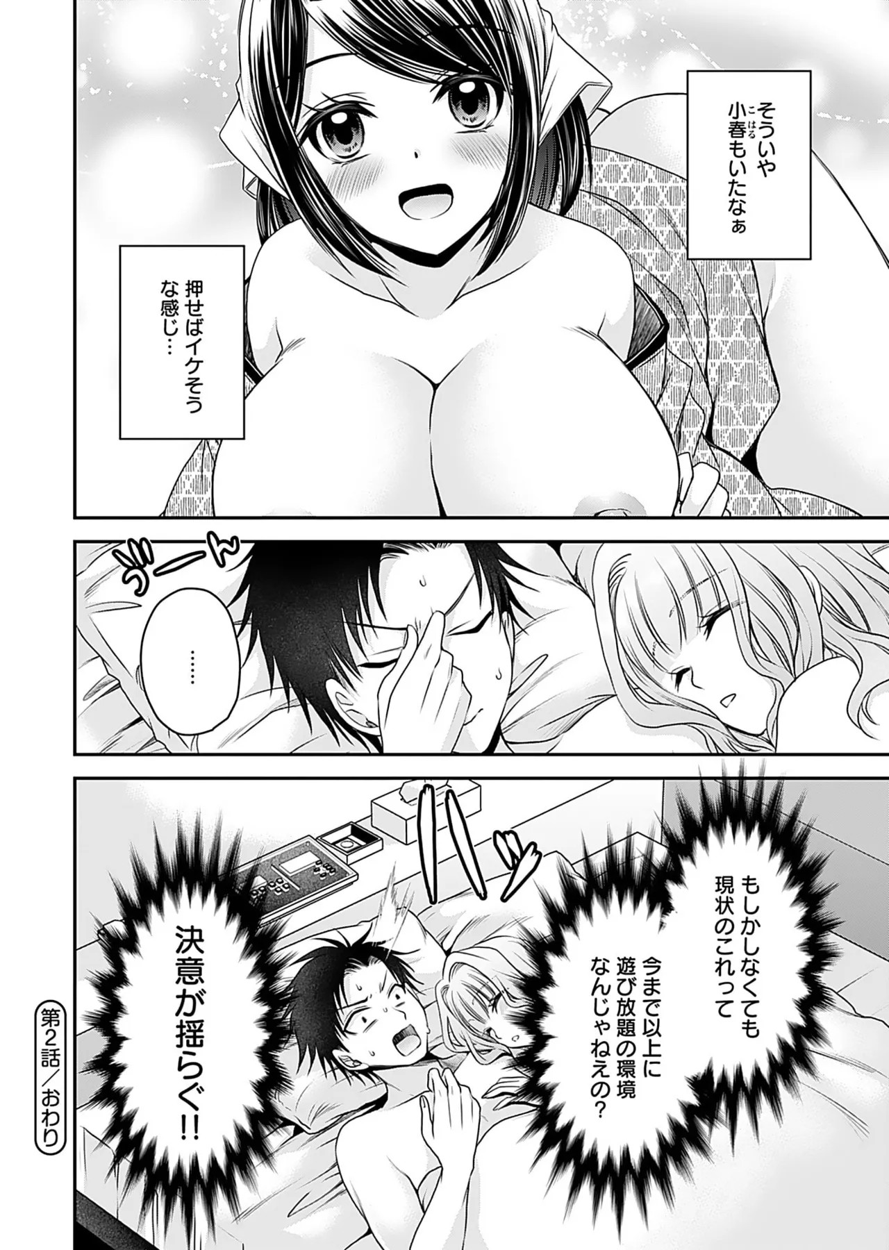 Page 56